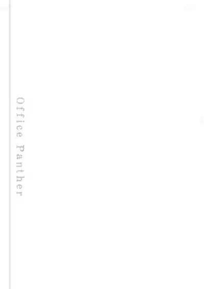 Office no Hyou | Office Panther Ch. 1-5