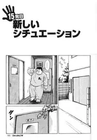 [Kujira] Hyakkan Boogie