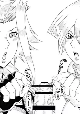 明日香とアキの闇の決闘~TURN 1~