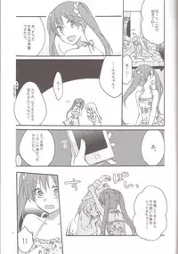 (C84) [Niratama (Sekihara, Hiroto)] Have a nice holiday (VOCALOID)