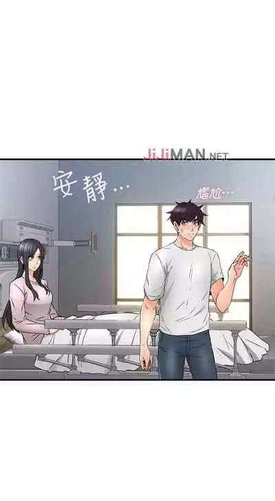 【周六更新】邻居人妻（作者：李周元 & 頸枕） 第1~49话