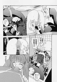 [5th Luna] Pemo Pemo