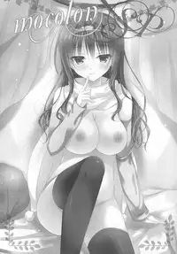 (CT25) [SEM;COLON, moco chouchou (Mitsu King, Hisama Kumako)] mocolon:SP