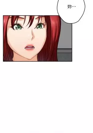 （周5）S-Mate 1-72 中文翻译（更新中）