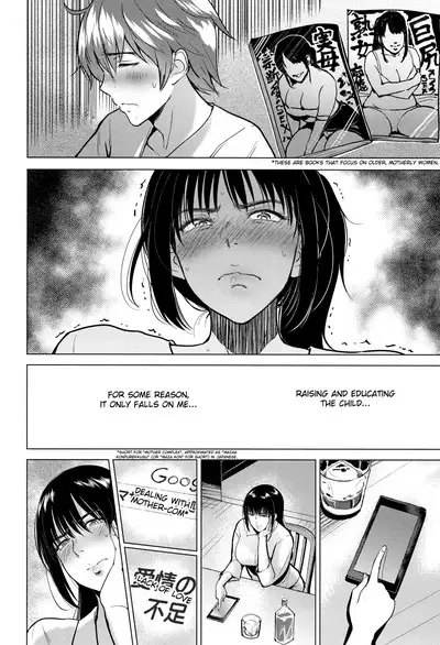 Ibitsu na Ai no Su | Distorted Love's Nest