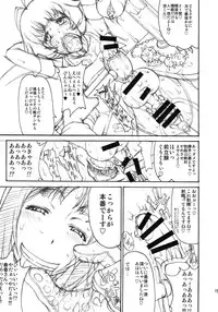 (Futaket 8) [Majimadou (Matou)] THE BLACK & PINK PARADE C-SIDE (THE IDOLM@STER)