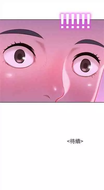 [週日] [犬子 & 經文旗] 漂亮幹姐姐 1-100 官方中文（連載中）