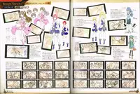 [ALICESOFT] Evenicle 2 Settei Shiryou Rough Gashuu