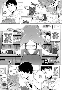 [Henreader] Hatsukoi Ribbon Ch.1-2 [English] [Facedesk]