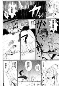 (C92) [*Cherish* (Nishimura Nike)] Kiyoshimo Natsu Massakari (Kantai Collection -KanColle-) [Chinese] [無邪気漢化組]