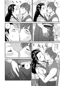 [Kuroki Hidehiko] Odoru Hitozuma ~Uzuite Nurete Mimodaete~ [Digital]