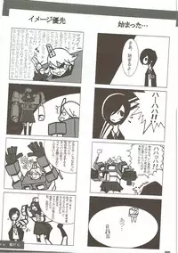 (SC36) [Darabuchidou (Darabuchi)] P3;Y2 (Persona 3)