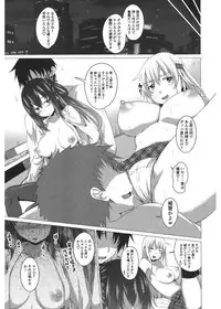 [Arsenal] Shitagari JK Ecchi [Digital]