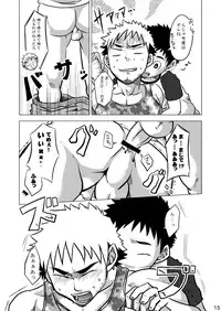 Ebitendon & Shima Kyousuke - Hige