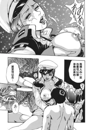 マチルタその愛夢