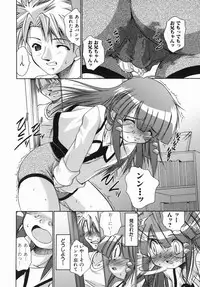 [Nikusyo] Oneechan no Shiru