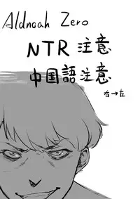 [DONG] Aldnoah Zero (Aldnoah.Zero) [Chinese]