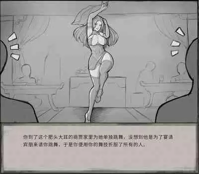 鬼谷八荒MOD 【中文】
