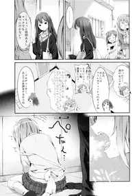 (C83) [Kerutafukissuko (U)] PUYO PUYO STYLE (THE IDOLM@STER CINDERELLA GIRLS)