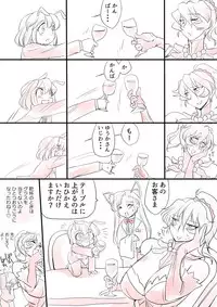 [Danna] Touhou Pragmatizer Sono 10 (Touhou Project)