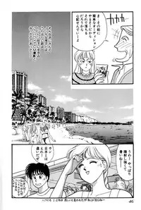 [Arimura Shinobu] Sprite Vol. 3