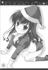 (C76) [PINK CHUCHU (Mikeou)] Houkago Attack (Amagami)