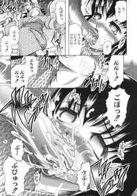 [Jinbo Hitode] Sakura to Ran no Chirukoro