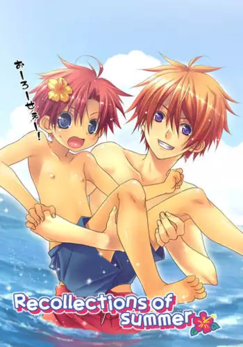 (C74) [xxlazuli, DOING CREW (Yoshino Azuma)] Recollections of summer