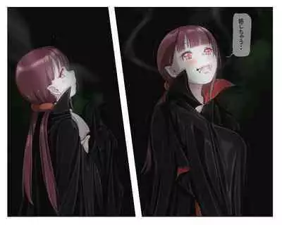 Vampire Girls Multiplying - Chapter 2