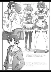 [InkStone (Amami Ryouko)] BUILD 02 (Gundam Build Fighters Try) [Digital]