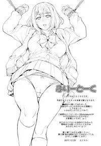 (C93) [Mix Fry (Takurou)] Shibaranakute mo yokunai?