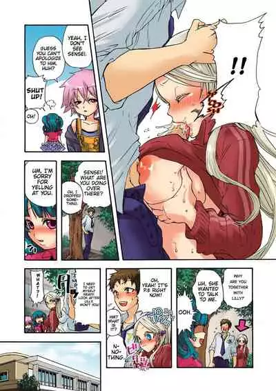 Aigan Robot Lilly - Pet Robot Lilly 1