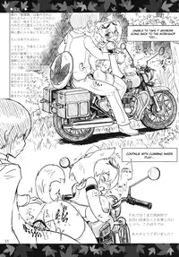 (Reitaisai 8) [Panzers (Okiraku Nic)] Momi H (Touhou Project) [English] [CGrascal]