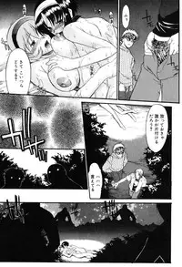 [Murasaki Syu] Nyuudaku Gansho - SEX is needed for school life [Digital]