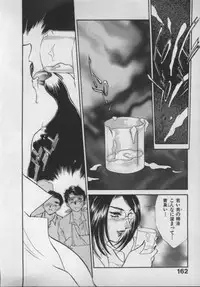 [Fujii Akiko, Akiyama Michio] OO II Junketsu no Hansayou - "OO" II Pure Reaction