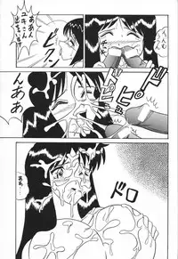 (C64) [Mutsuya (Mutsu Nagare)] Sugoi Ikioi 13 (Tenshi no Shippo)