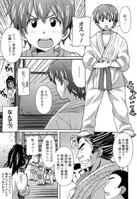 [PONPON] Zettai Junjou X Yokkyuu Shoujo