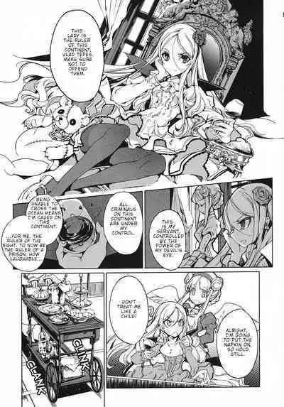 Eiyuu Senki - The World Conquest | FULL