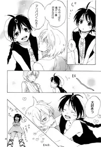 (C85) [Yellow Apple (Kotobuki Ringo)] Lovely Fruit (Magi: The Labyrinth of Magic)