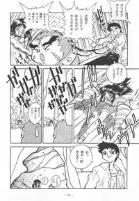 (C55) [Otonano Do-wa (Various)] Otonano Do-wa Vol. 9