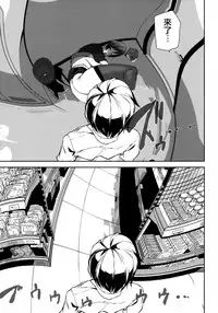 [Ashiomi Masato] Crime Girls Ch. 1-4, 8 [Chinese] [無邪気漢化組]