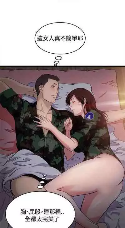 制服的誘惑 1-38