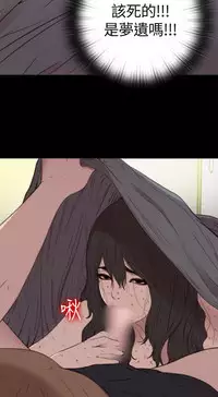 Marionette 傀儡玛莉 ch.1-6 [Chinese]