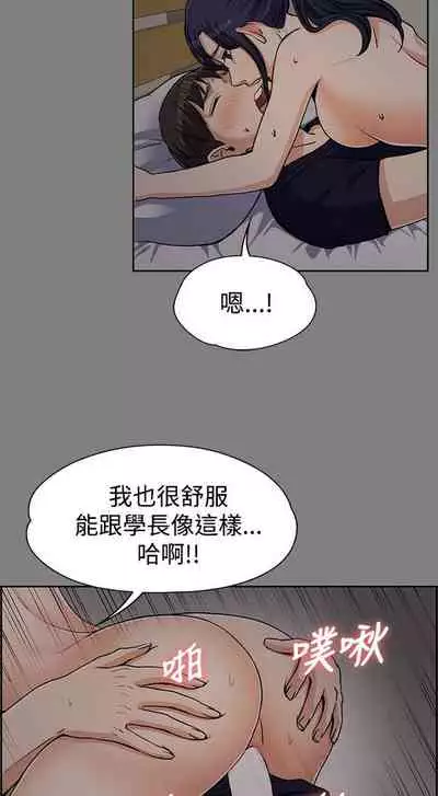 中文韩漫 上司的妻子ch.1-14[chinese]