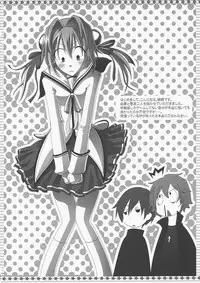 [Koucha Shoujo]Hanakago Yumekago(D.C.II)