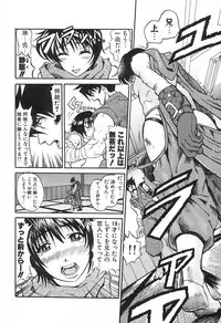 [Moritaka Takashi] Love Machine