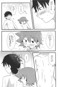 (Zenkai Cadence) [Mitsuya Yoguru (Futaba841)] HOTTEST SWEAT (Yowamushi Pedal)