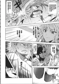 [Nanase Mizuho] Milliard ~Reijou Gohoushi Monogatari~ Ch. 1-4 [Chinese] [Pつssy汉化组]