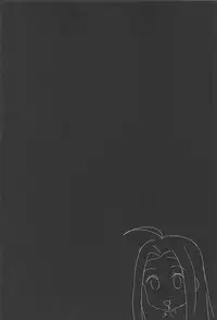 (COMIC1☆13) [Cat FooD (Napata)] Lyria-ppoi no! (Granblue Fantasy) [Chinese] [我汤姆上班个人汉化]