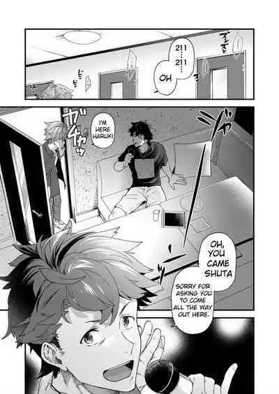 Reversible x Reversible